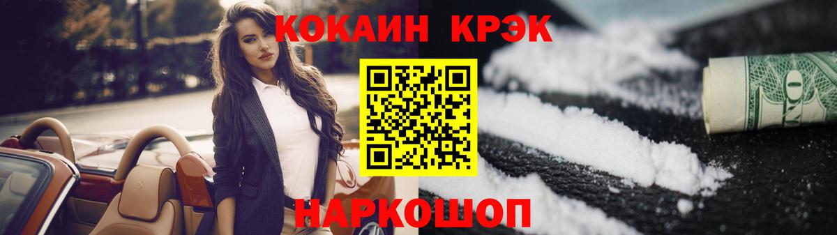 COCAIN Перу Нижний Тагил
