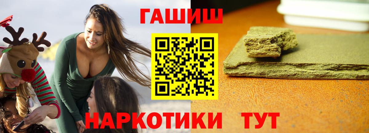 Нижний Тагил  Гашиш Cannabis  ГАШ Ice-O-Lator  Вход с VPN 