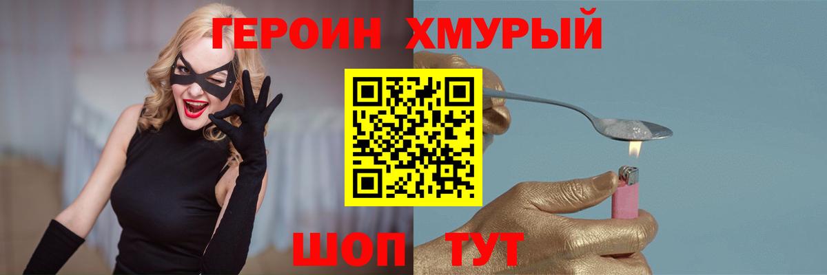Героин афганец Нижний Тагил