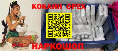 синтетический гашиш Уссурийск