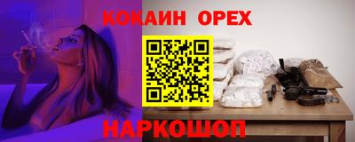 дурь Усть-Илимск