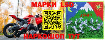 синтетический гашиш Уссурийск