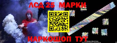 синтетический гашиш Уссурийск