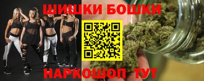 синтетический гашиш Уссурийск