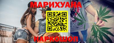 синтетический гашиш Уссурийск