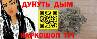 синтетический гашиш Уссурийск