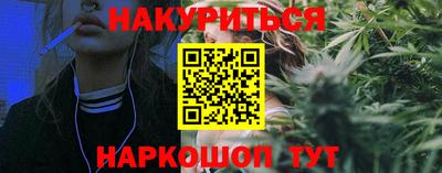 синтетический гашиш Уссурийск
