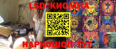 синтетический гашиш Уссурийск