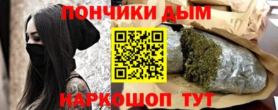 дурь Усть-Илимск