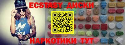дурь Усть-Илимск