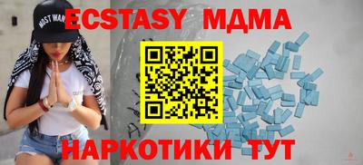 дурь Усть-Илимск
