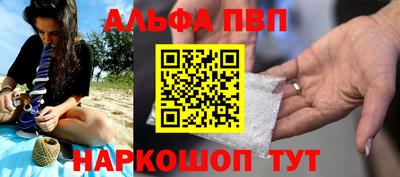 синтетический гашиш Уссурийск