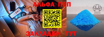 синтетический гашиш Уссурийск