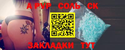 синтетический гашиш Уссурийск