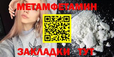 синтетический гашиш Уссурийск