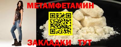 синтетический гашиш Уссурийск