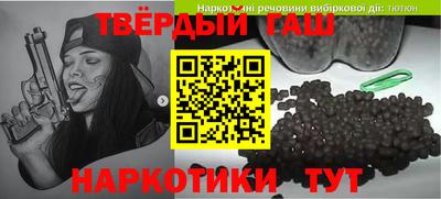 дурь Усть-Илимск