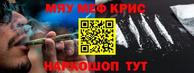 прущая мука Усть-Джегута