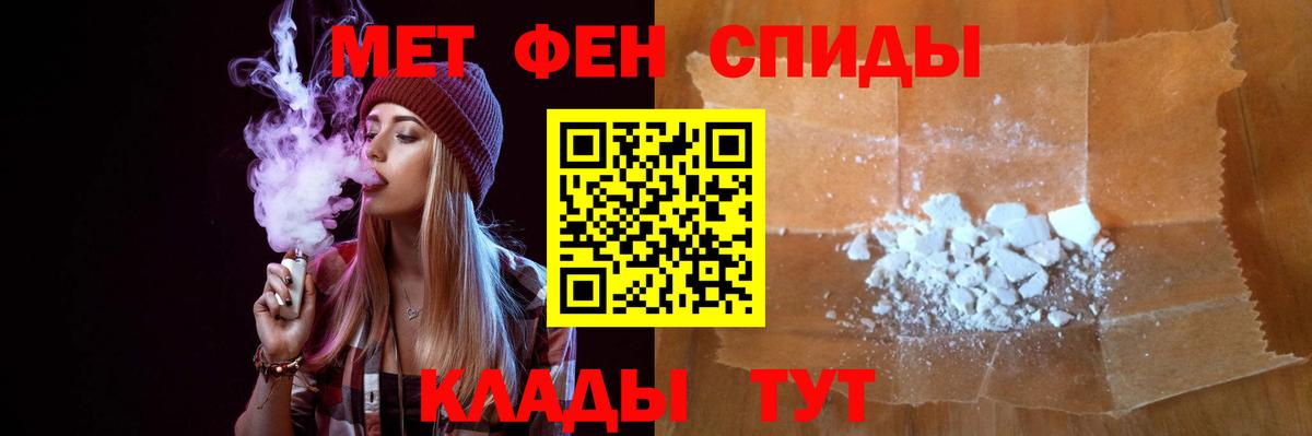 КОКАИН  Вейп ТГК  Бошки Шишки  Нижний Тагил  Кетамин  ГАШ  Вход с VPN  Гашиш  Мефедрон  
