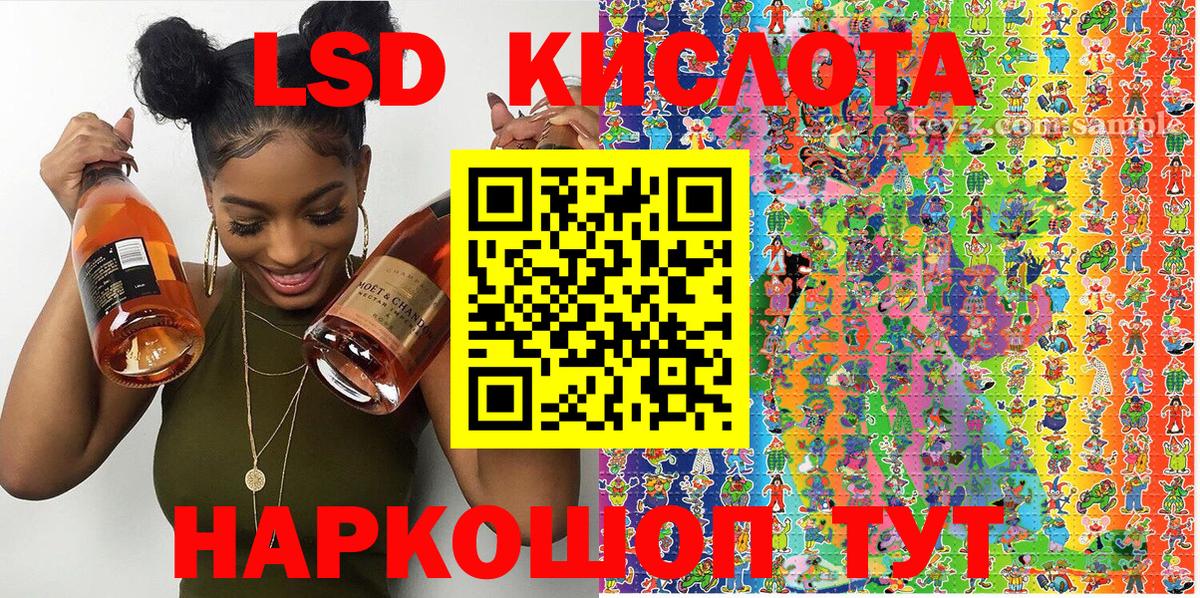 Наркотические марки 1500мкг  Наркотические марки 1500мкг  Вход с VPN  Нижний Тагил 