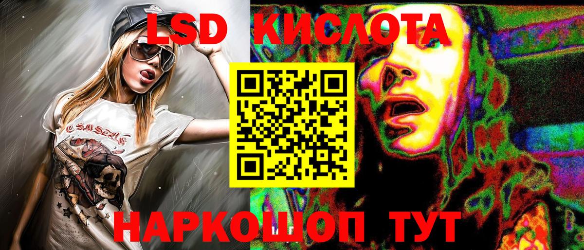 Наркотические марки 1,8мг Нижний Тагил