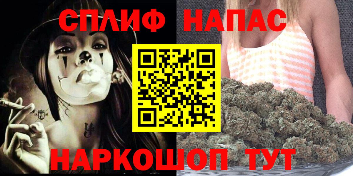 Бошки Шишки план  Шишки марихуана Amnesia  Шишки марихуана планчик  Бошки Шишки THC 21%  Вход с VPN  Нижний Тагил 